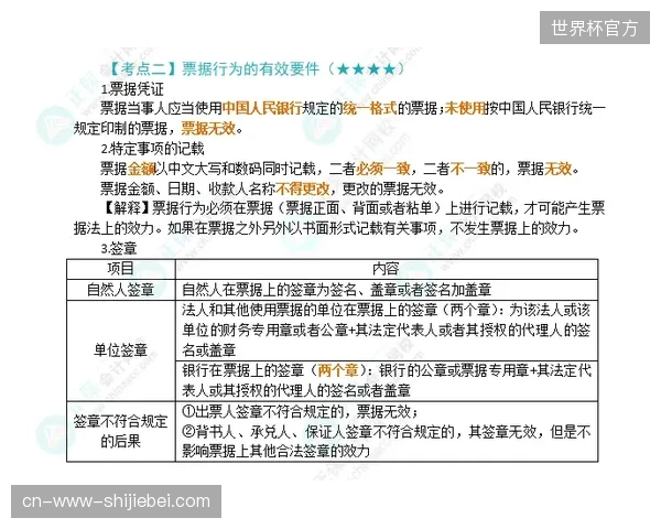 单一赛事驱动的会员粘性如何在高频社交需求面前丧失议价权重