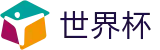 2026世界杯下注网站中国竞彩指定平台